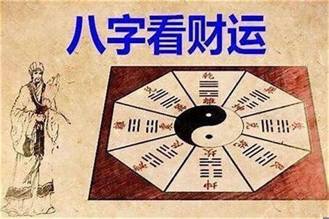 五行平衡|论八字的“平衡”与“失衡”，为什么“平衡”意味着“平庸”？